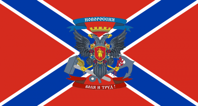 Истерика «Новороссии» в Интернете: пропагандисты просят о помощи Истерика «Новороссии» в Интернете: пропагандисты просят о помощи