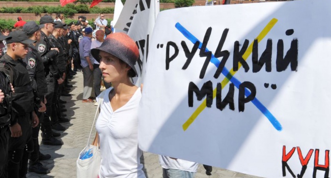 Эксперт назвал самый распространенный миф «русского мира» Эксперт назвал самый распространенный миф «русского мира»