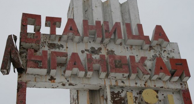 Під час обстрілів з боку ОРЛО було пошкоджено газопровід Під час обстрілів з боку ОРЛО було пошкоджено газопровід