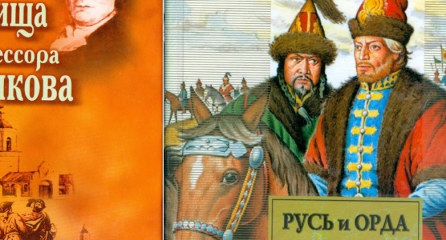 Російські книги в Україні як фактор інформаційно-психологічної війни Російські книги в Україні як фактор інформаційно-психологічної війни