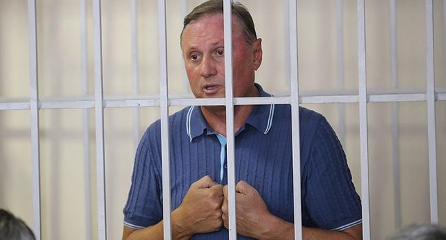 Генпрокуратура завершила слідство проти Єфремова Генпрокуратура завершила слідство проти Єфремова