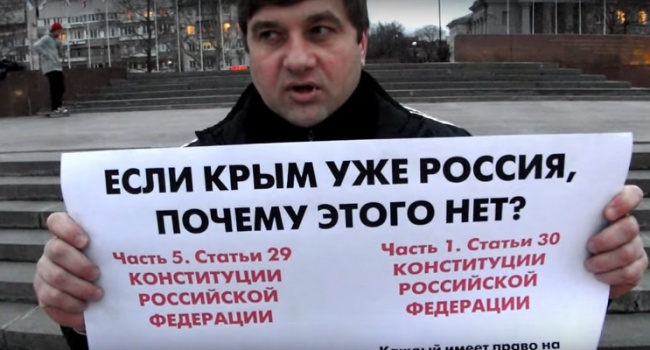 Каміння з неба: проросійського активіста затримали в Криму (відео) Каміння з неба: проросійського активіста затримали в Криму (відео)