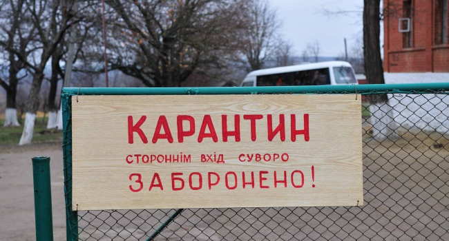 Карантин объявлен в школах Житомира