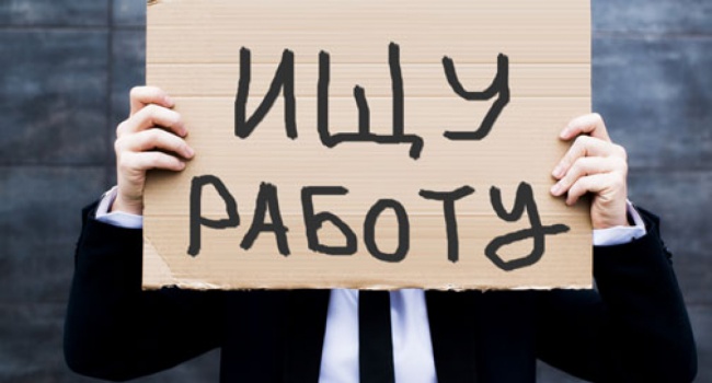 Главные причины увольнений в Украине Главные причины увольнений в Украине