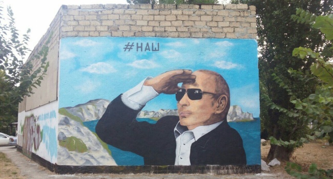 Кримський Бандерівець поділився терміновими новинами з Криму: російський фашизм у всій красі Кримський Бандерівець поділився терміновими новинами з Криму: російський фашизм у всій красі