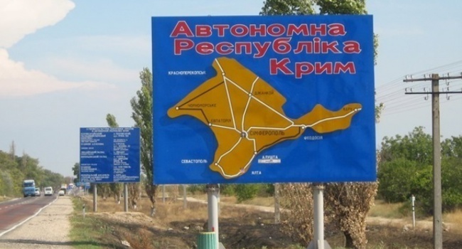 Эксперт: в 2017 году роста экономики в Крыму не ожидается Эксперт: в 2017 году роста экономики в Крыму не ожидается
