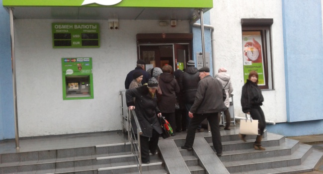 НБУ: в Украине обанкротился «Инвестбанк» НБУ: в Украине обанкротился «Инвестбанк»