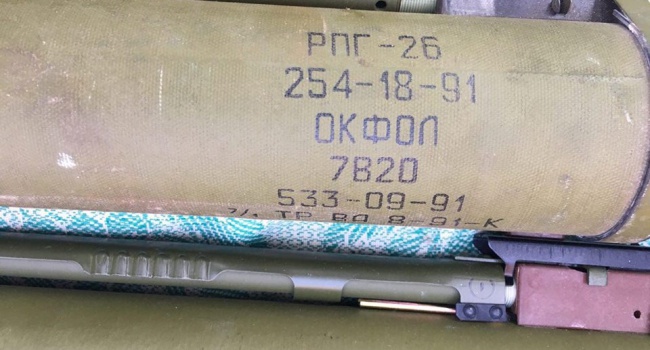На Донеччині знайдено черговий схрон зі зброєю На Донеччині знайдено черговий схрон зі зброєю