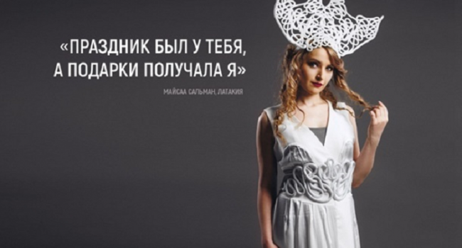 Скандальний календар для російських військових з сирійськими дівчатами обурив соцмережі Скандальний календар для російських військових з сирійськими дівчатами обурив соцмережі
