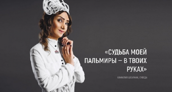 Скандальний календар для російських військових з сирійськими дівчатами обурив соцмережі Скандальний календар для російських військових з сирійськими дівчатами обурив соцмережі