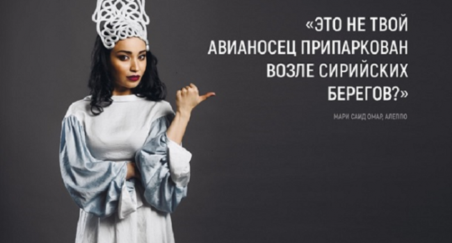 Скандальний календар для російських військових з сирійськими дівчатами обурив соцмережі Скандальний календар для російських військових з сирійськими дівчатами обурив соцмережі
