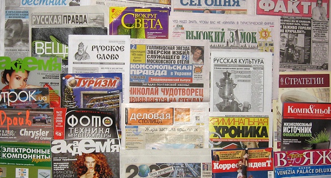 Печатные СМИ в Украине под угрозой исчезновения
