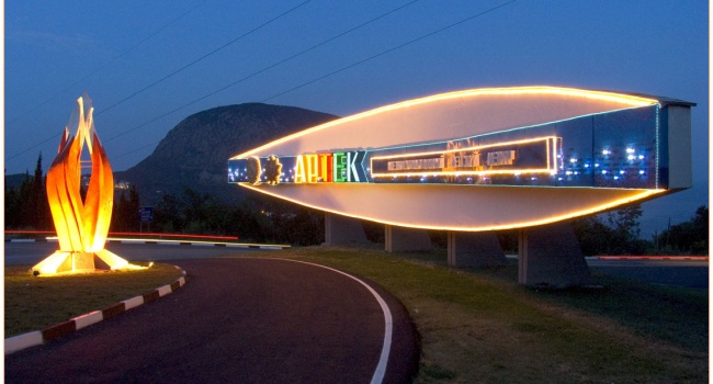 Крымский Бандеровец: жителей Артека массово выселяют оккупанты