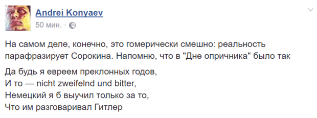 «Фюрер XXI века»: Сеть негодует из-за втягивания детей в пропаганду Путина «Фюрер XXI века»: Сеть негодует из-за втягивания детей в пропаганду Путина