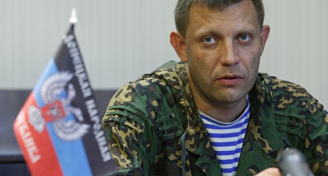 Опубликован разговор Захарченко со «спичрайтером» об ультиматуме Киеву Опубликован разговор Захарченко со «спичрайтером» об ультиматуме Киеву