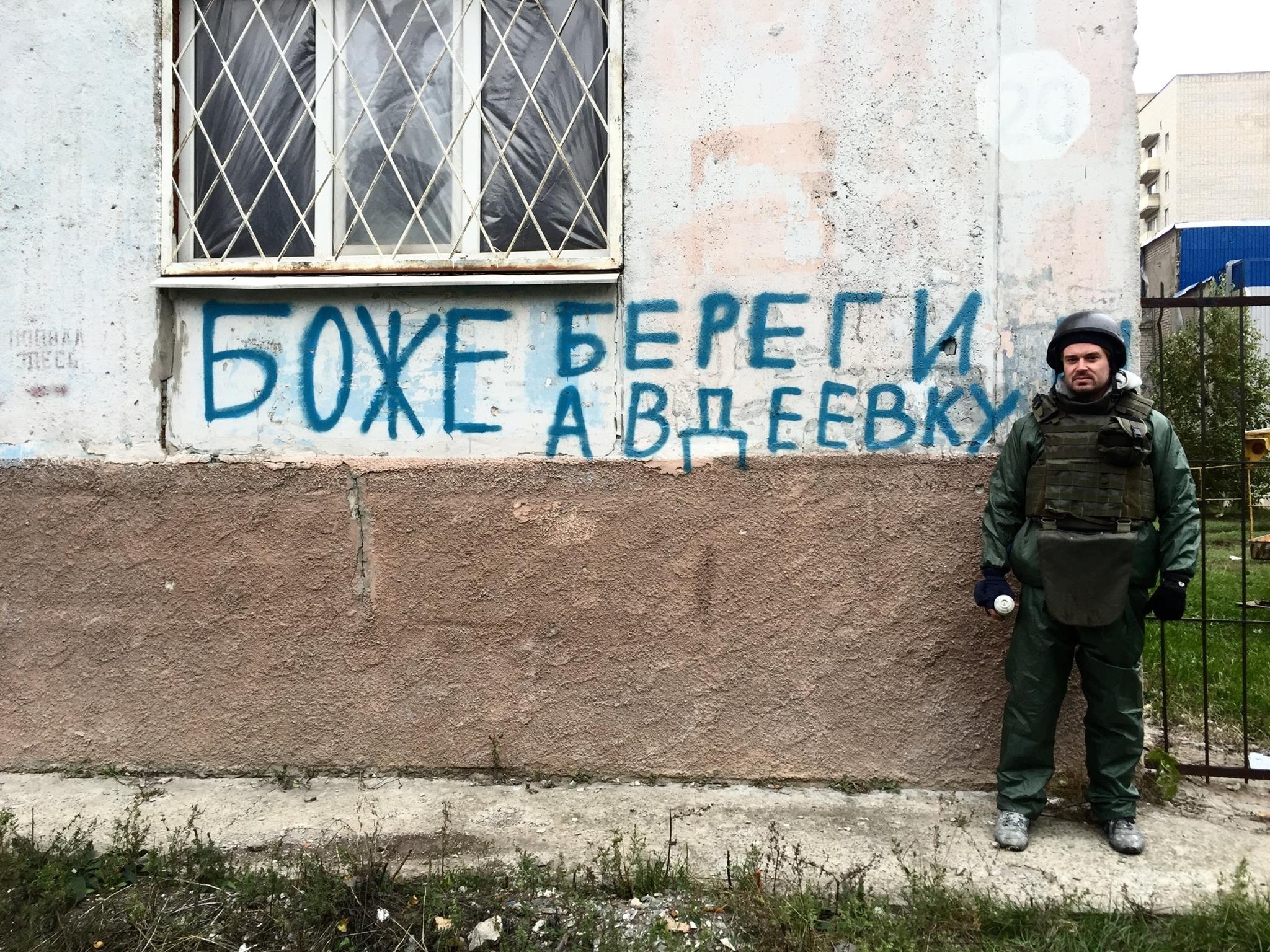 Авдеевка последние. Муралы в Авдеевке. Боже береги Авдеевку. Чернов Валерий Авдеевка. Картинки мирные условия.