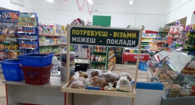 Соціальні полиці з’явилися у магазинах Черкащини 