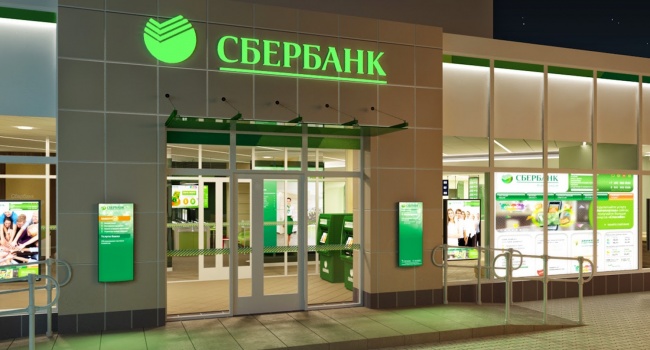  Сбербанк вводит серьезные ограничения в Украине
