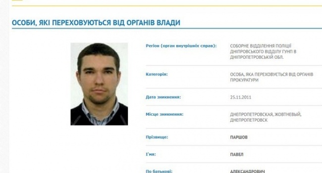 ЗМІ знайшли докази заявам Геращенка про вербування вбивці Вороненкова спецслужбами РФ ЗМІ знайшли докази заявам Геращенка про вербування вбивці Вороненкова спецслужбами РФ