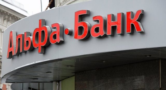 Волох: Альфа-Банк опровергает связь с Россией, но меня волнует другое