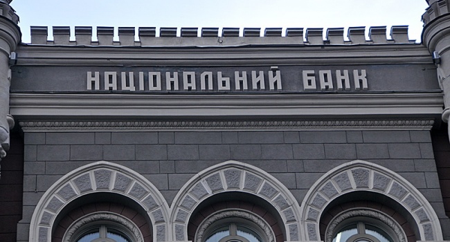 Ситник підозрює НБУ у махінаціях з рефінансуванням