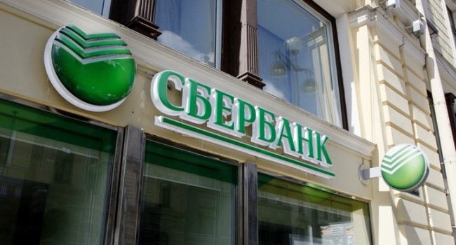 СМИ: украинская «дочка» Сбербанка будет продана не за деньги
