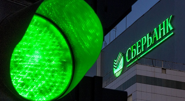 "Сбербанк России" заявив про вихід з України 