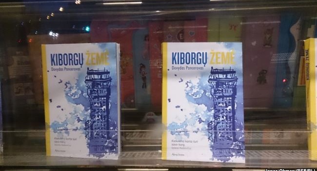 У Литві набуває шаленої популярності книга про українських кіборгів 