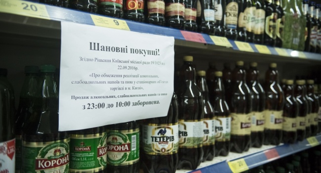 У КМДА заявили, що заборона на продаж алкоголю в нічний час діятиме і далі