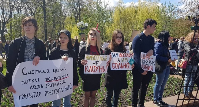 У Києві почався протест проти тварин у цирку (ФОТО)