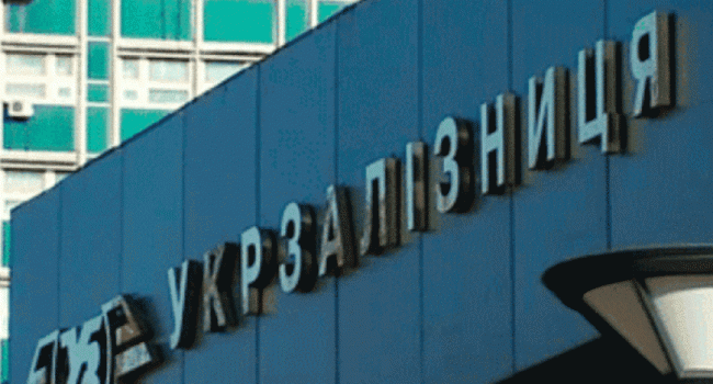 В «Укрзалізниці» попередили про плани підвищення тарифів на 25% 