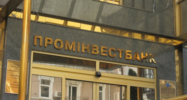 Слідом за Сбербанком: російські власники «Промінвестбанку» шукають покупців