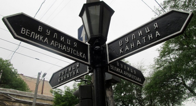 Влада Одеси повернула деяким вулицям декомунізовані назви 