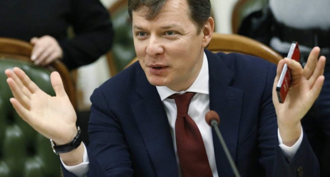 Ляшко прокомментировал конфискацию 1,5 миллиардов Януковича: зная Луценко и Порошенко, подозреваю, что здесь что-то не чисто