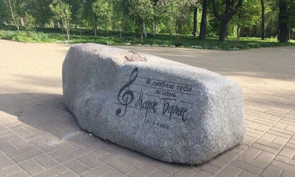 В Черниговской области украли тяжелый и большой памятник Бернесу