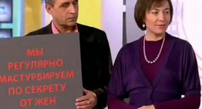На украинских каналах такого не увидишь: доктор Малышева на 1 канале демонстрирует самую настоящую вульгарщину