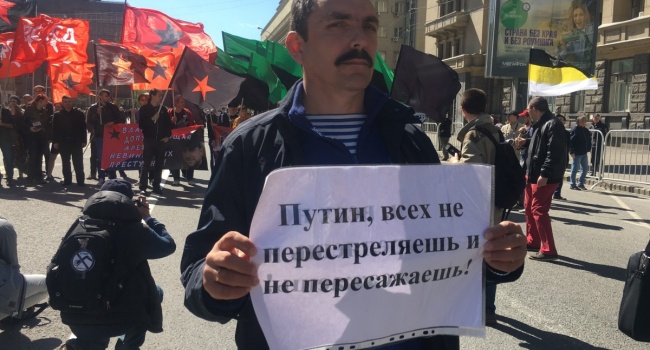 «Хватит Путина»: жители Москвы вышли на санкционированный митинг