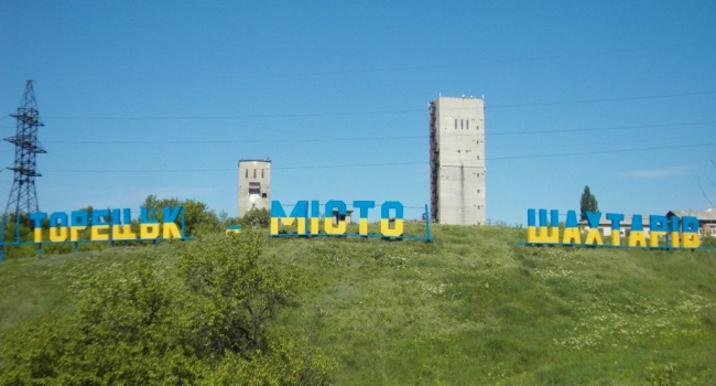 У Торецьку створили військово-цивільну адміністрацію У Торецьку створили військово-цивільну адміністрацію