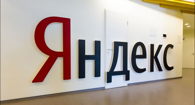 Еще один российский интернет-гигант готовится уйти из Украины Еще один российский интернет-гигант готовится уйти из Украины