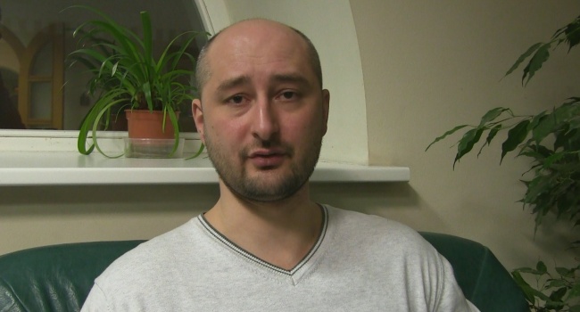  Бабченко послал подальше российских журналистов, подавших на него в суд