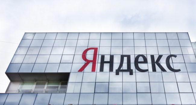 У Яндексі заявили, що вони закривають свої офіси в Україні У Яндексі заявили, що вони закривають свої офіси в Україні