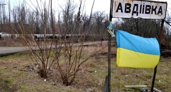 У Авдіївці оголосили про надзвичайну ситуацію 