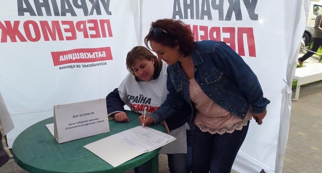 Блогер: рынок земли для селян, а подписи за его запрет собирают в Киеве