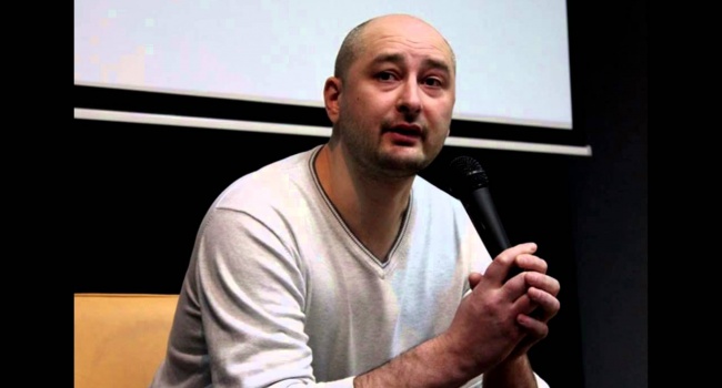Бабченко: Росія – держава, повна інфантилів