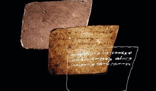 В Ізраїлі розшифрували записку, якій 2600 років 