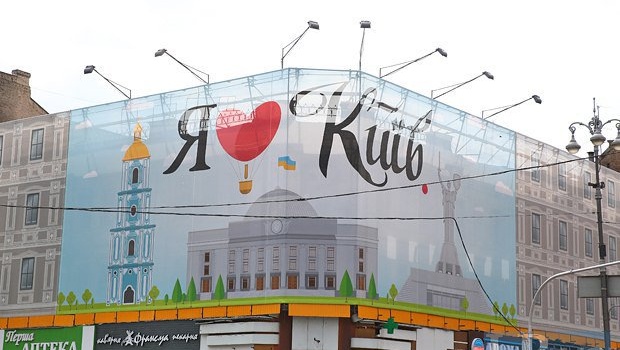 Будівлю в центрі Києва, яку знищила пожежа, закрили банером 