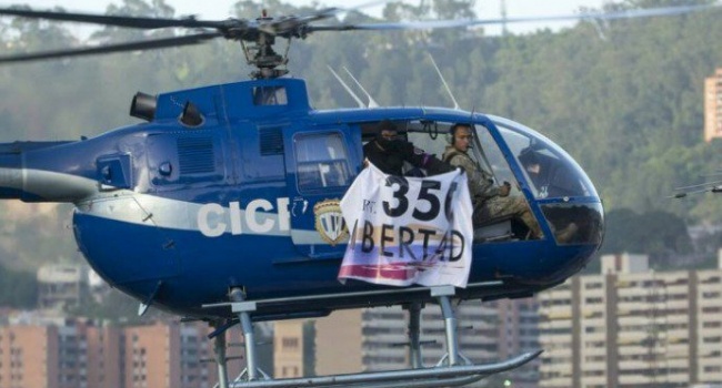 У Венесуелі поліцейський вертоліт атакував приміщення Верховного суду 