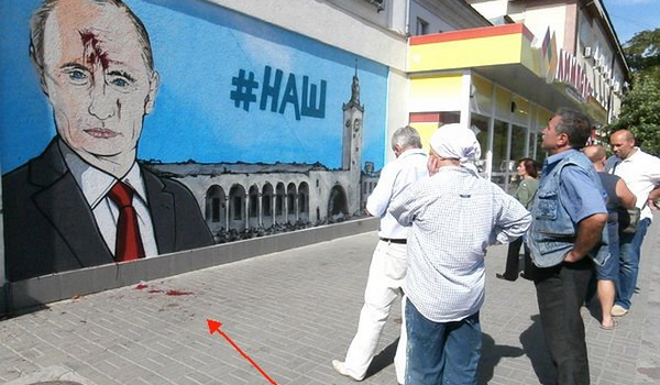 Кримський Бандерівець: портрет Путіна як амулет «ватника»