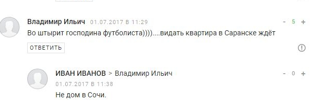 В соцсетях обсуждают неоднозначное заявление Диего Марадоны о Путине В соцсетях обсуждают неоднозначное заявление Диего Марадоны о Путине
