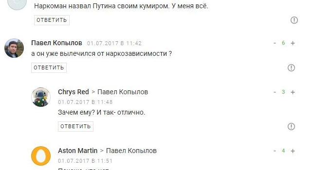 В соцсетях обсуждают неоднозначное заявление Диего Марадоны о Путине В соцсетях обсуждают неоднозначное заявление Диего Марадоны о Путине